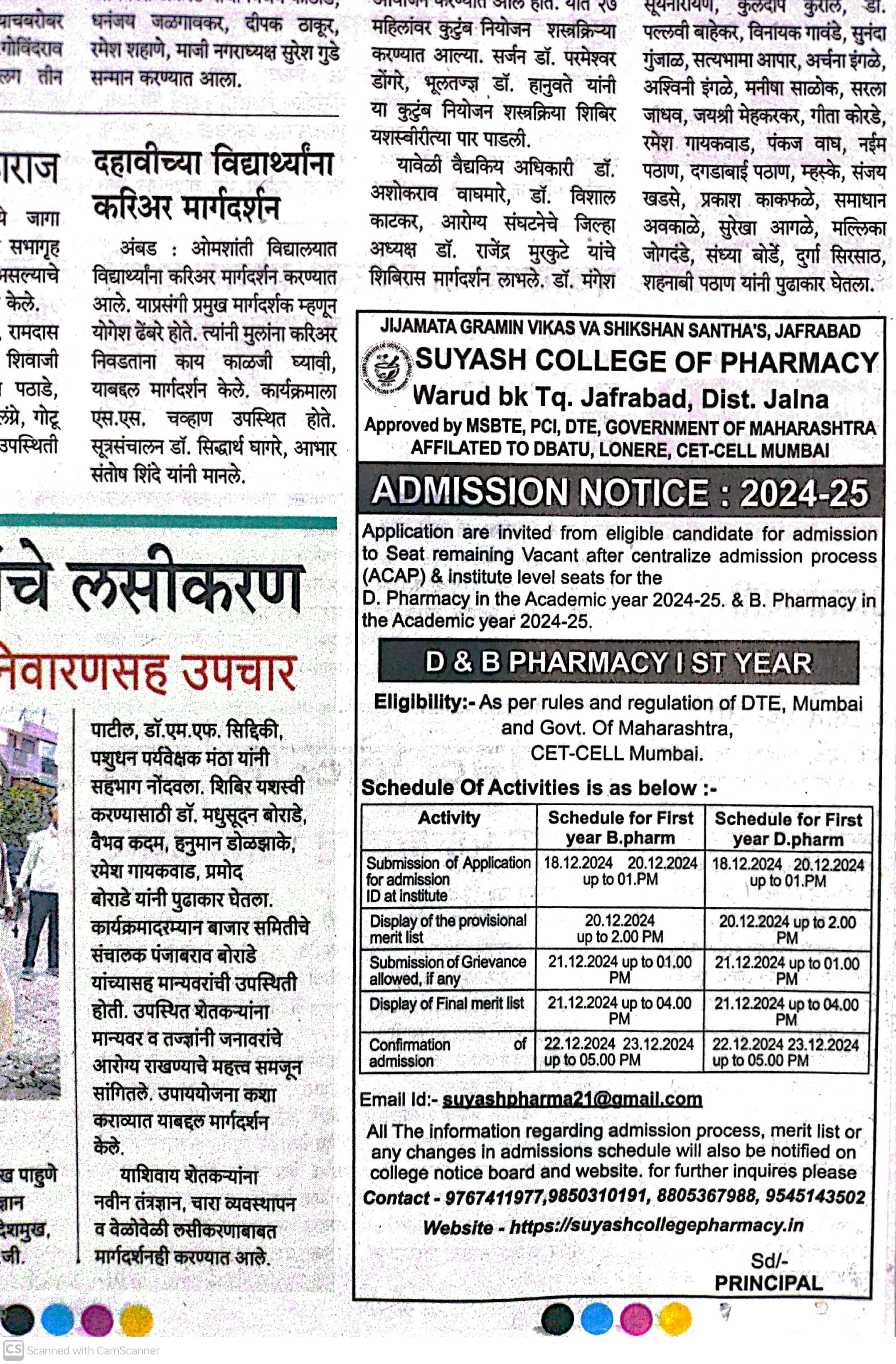 AGAINST CAP ADVERTISEMENT 